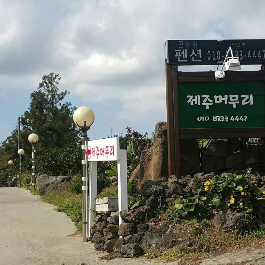 Jeju Mermuri Yerye-dong Экстерьер фото